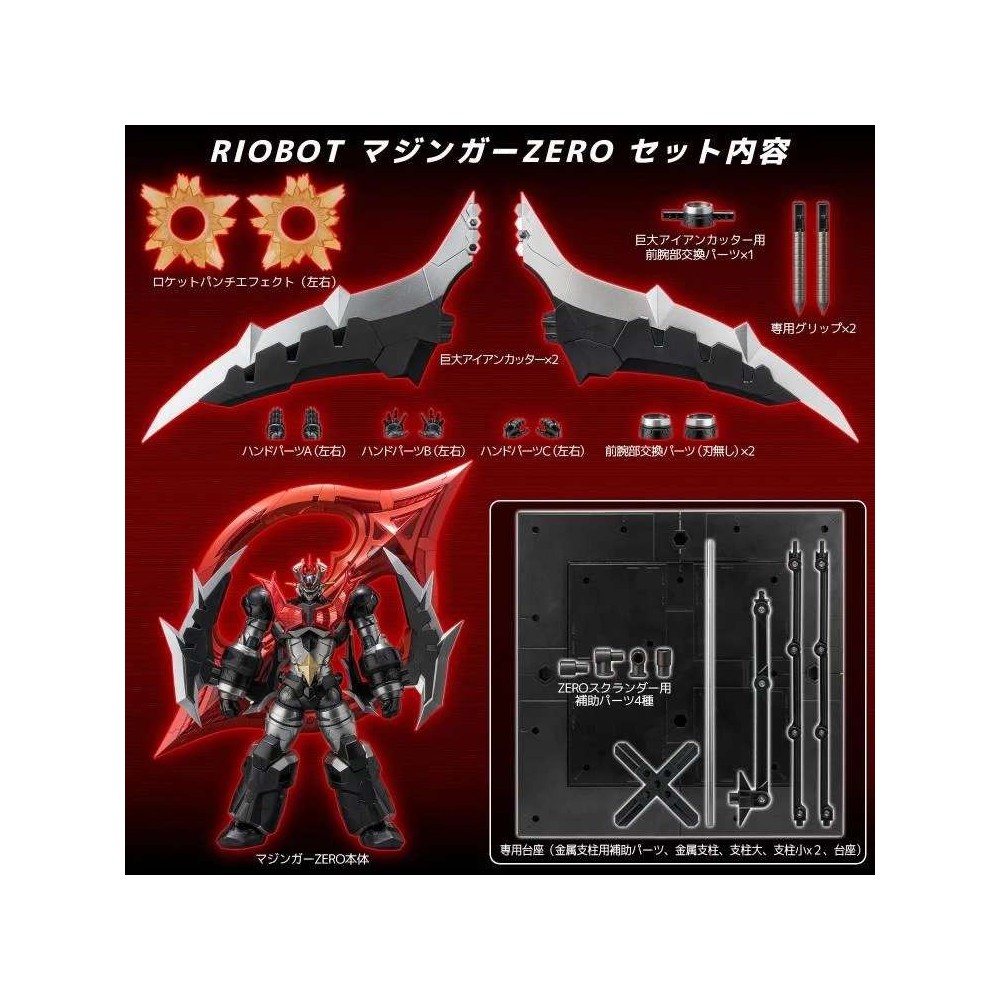 SHIN MAZINGER ZERO RIOBOT MAZINGER ZERO ACTION FIGURE SENTINEL