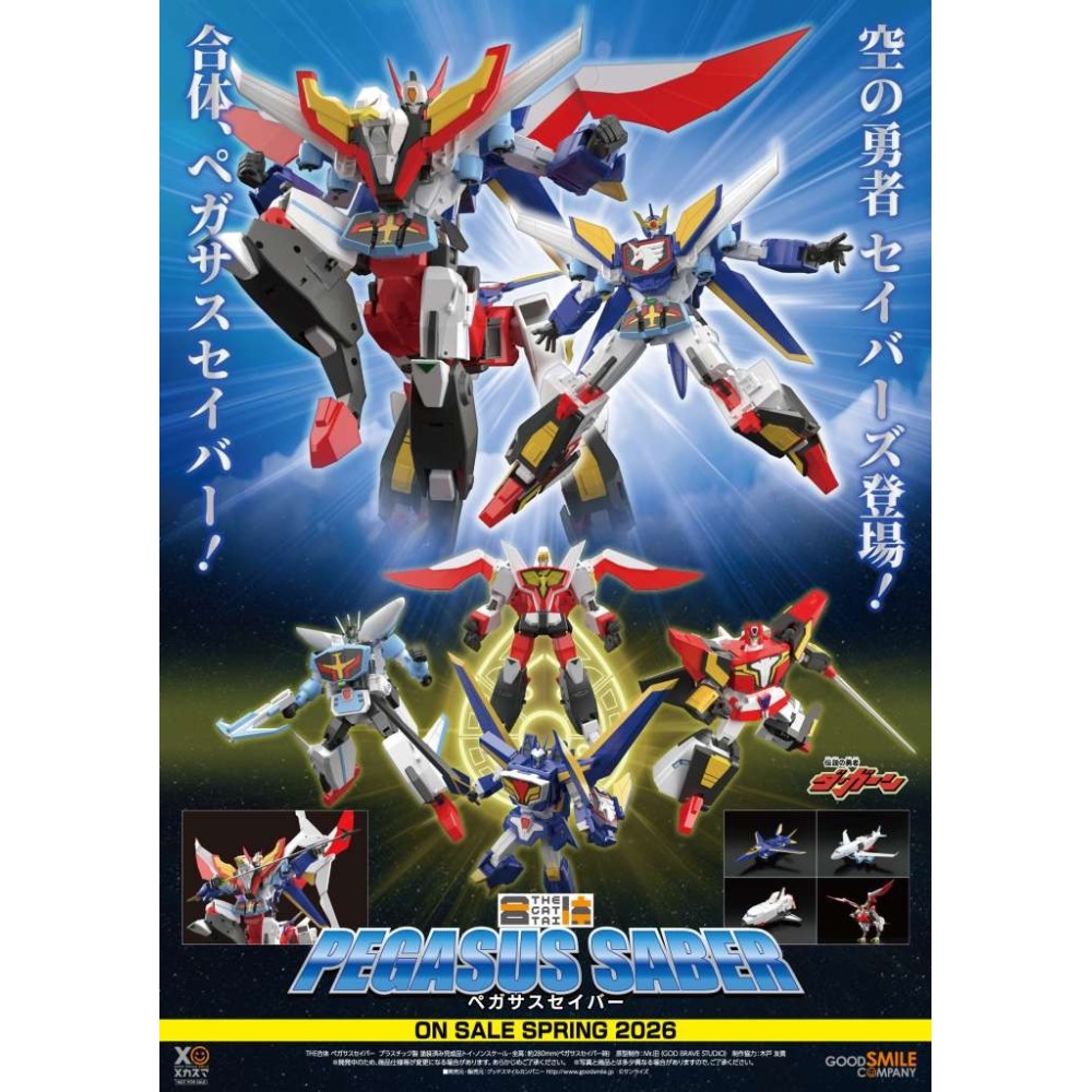 GOOD SMILE COMPANY THE BRAVE FIGHTER OF LEGEND DA-GARN PEGASUS SABER THE GATTAI PVC ACTION FIGURE