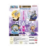 PETITRAMA ONE PIECE LOGBOX REBIRTH GEAR FIFTH SPECIAL SET 4X MINI FIGURES MEGAHOUSE