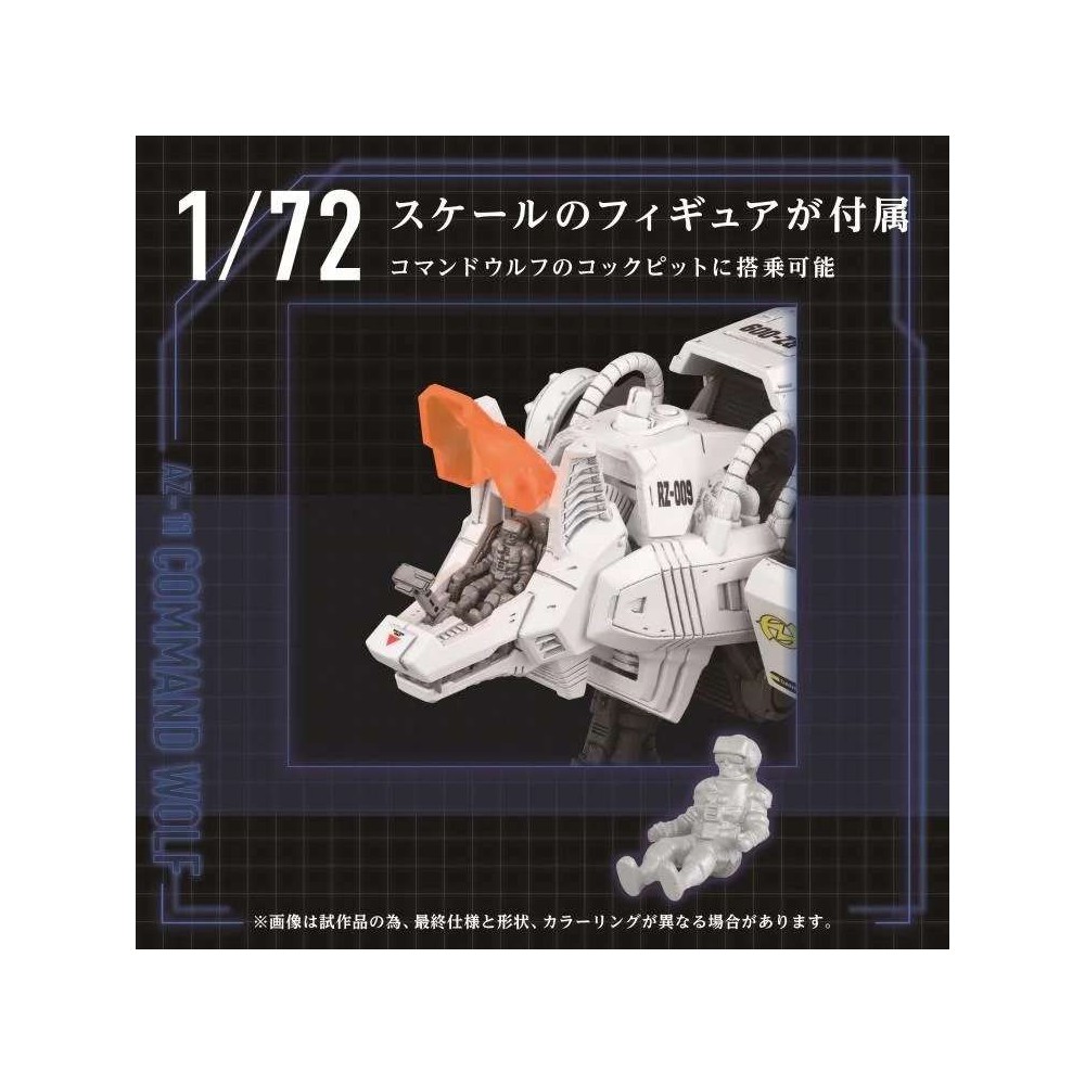 ZOIDS ADVANCED AZ-11 COMMAND WOLF 1/72 MODEL KIT ACTION FIGURE TAKARA TOMY