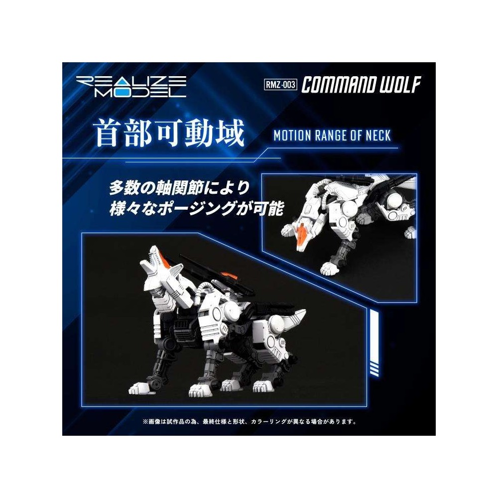 TAKARA TOMY ZOIDS REALIZE RMZ-003 COMMAND WOLF 1/100 SCALE MODEL KIT PVC ACTION FIGURE