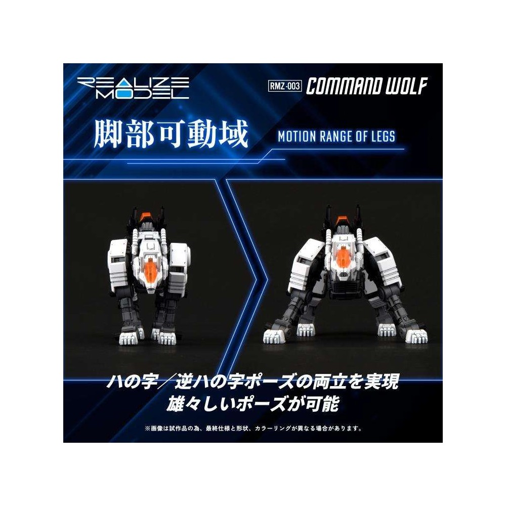 ZOIDS REALIZE RMZ-003 COMMAND WOLF 1/100 MODEL KIT ACTION FIGURE TAKARA TOMY