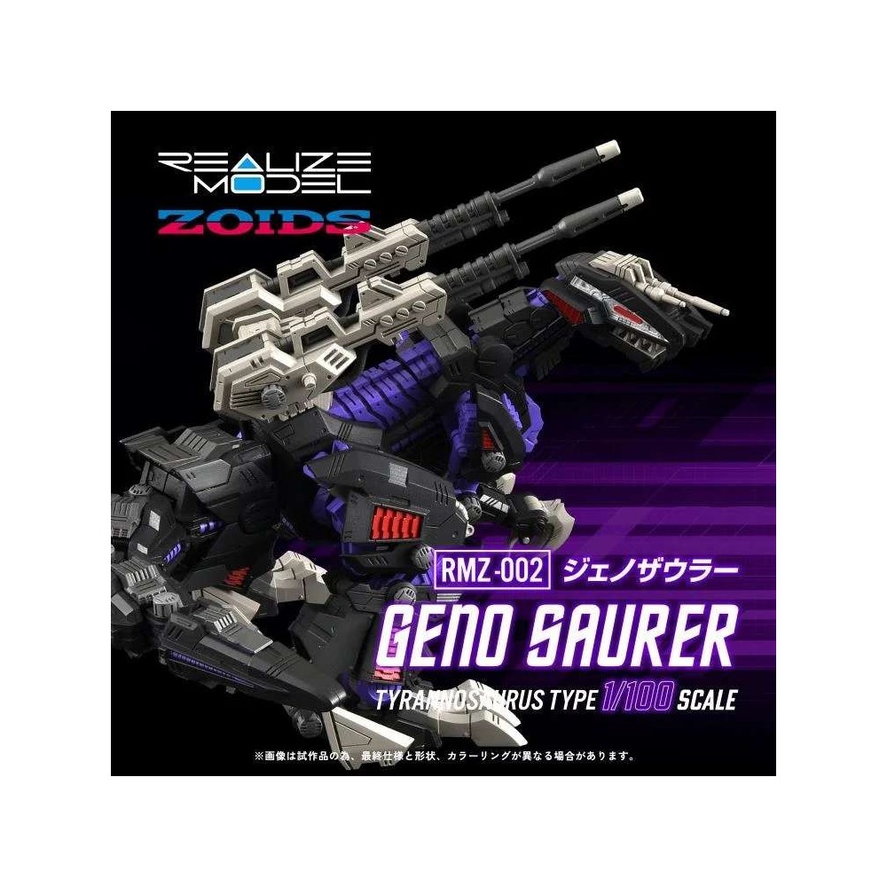ZOIDS REALIZE RMZ-002 GENO SAURER 1/100 MODEL KIT ACTION FIGURE TAKARA TOMY