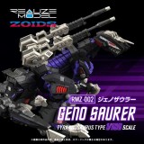 TAKARA TOMY ZOIDS REALIZE RMZ-002 GENO SAURER 1/100 SCALE MODEL KIT PVC ACTION FIGURE