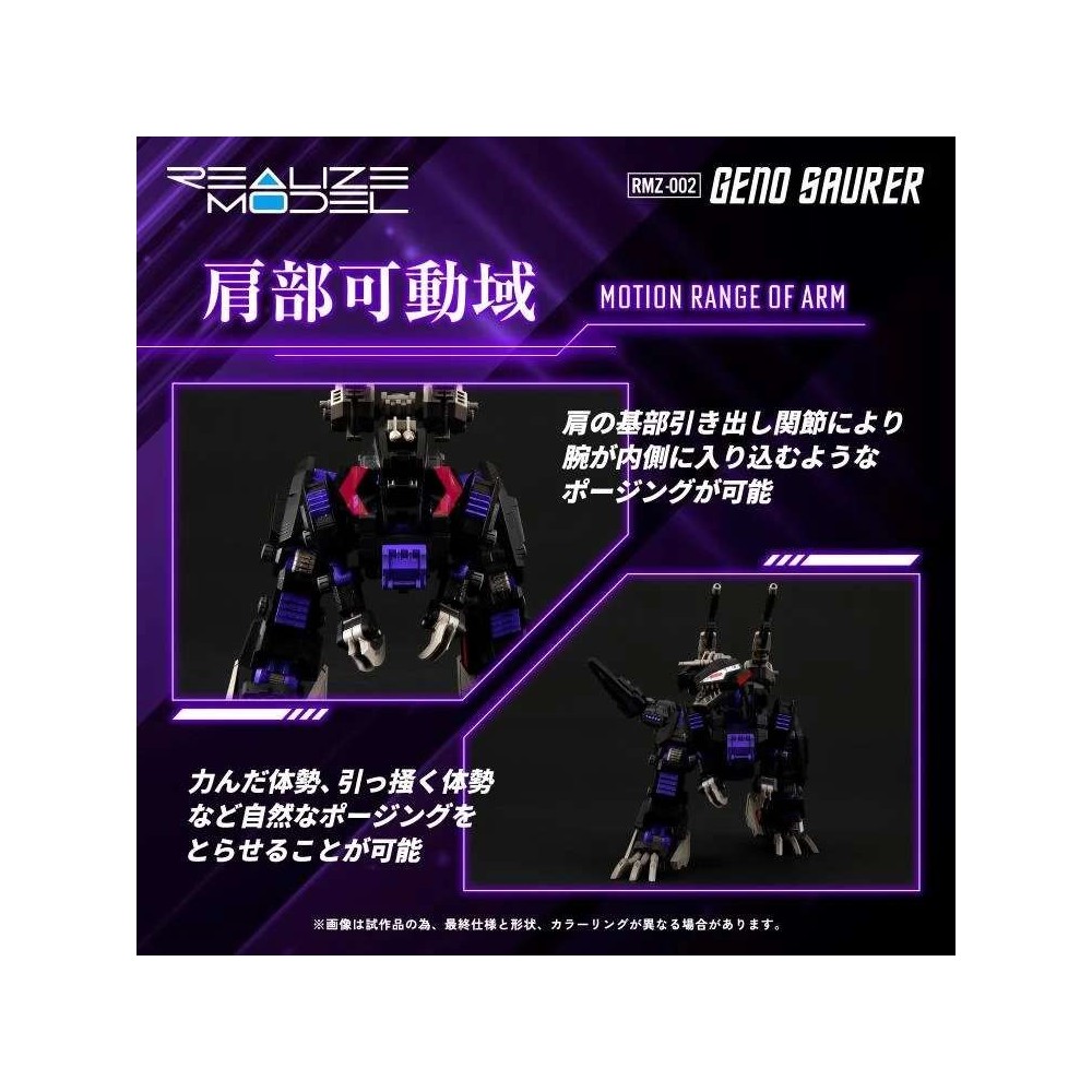 TAKARA TOMY ZOIDS REALIZE RMZ-002 GENO SAURER 1/100 SCALE MODEL KIT PVC ACTION FIGURE