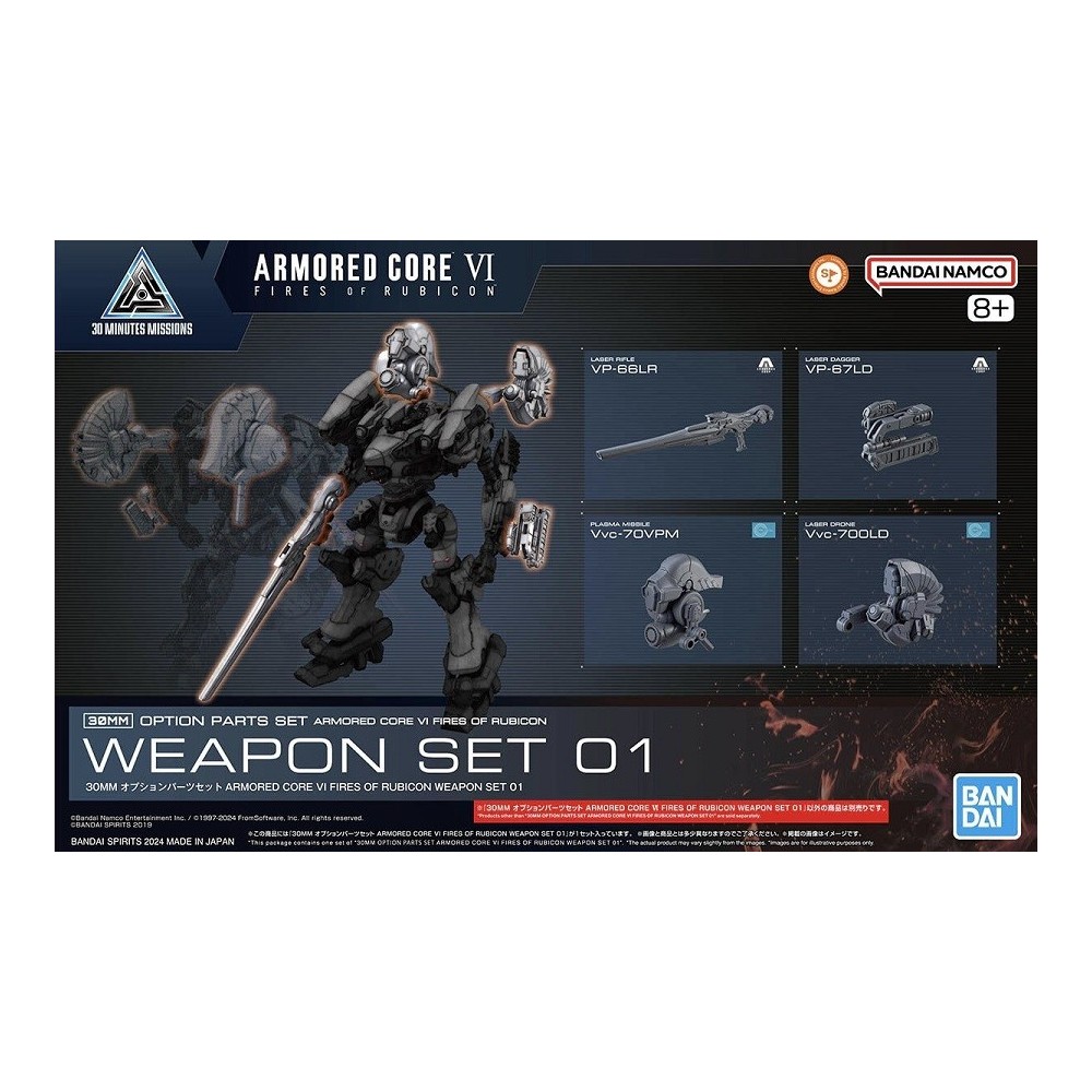 BANDAI 30MM ARMORED CORE VI FIRES OF RUBICON WEAPON SET 01 FOR MODEL KIT