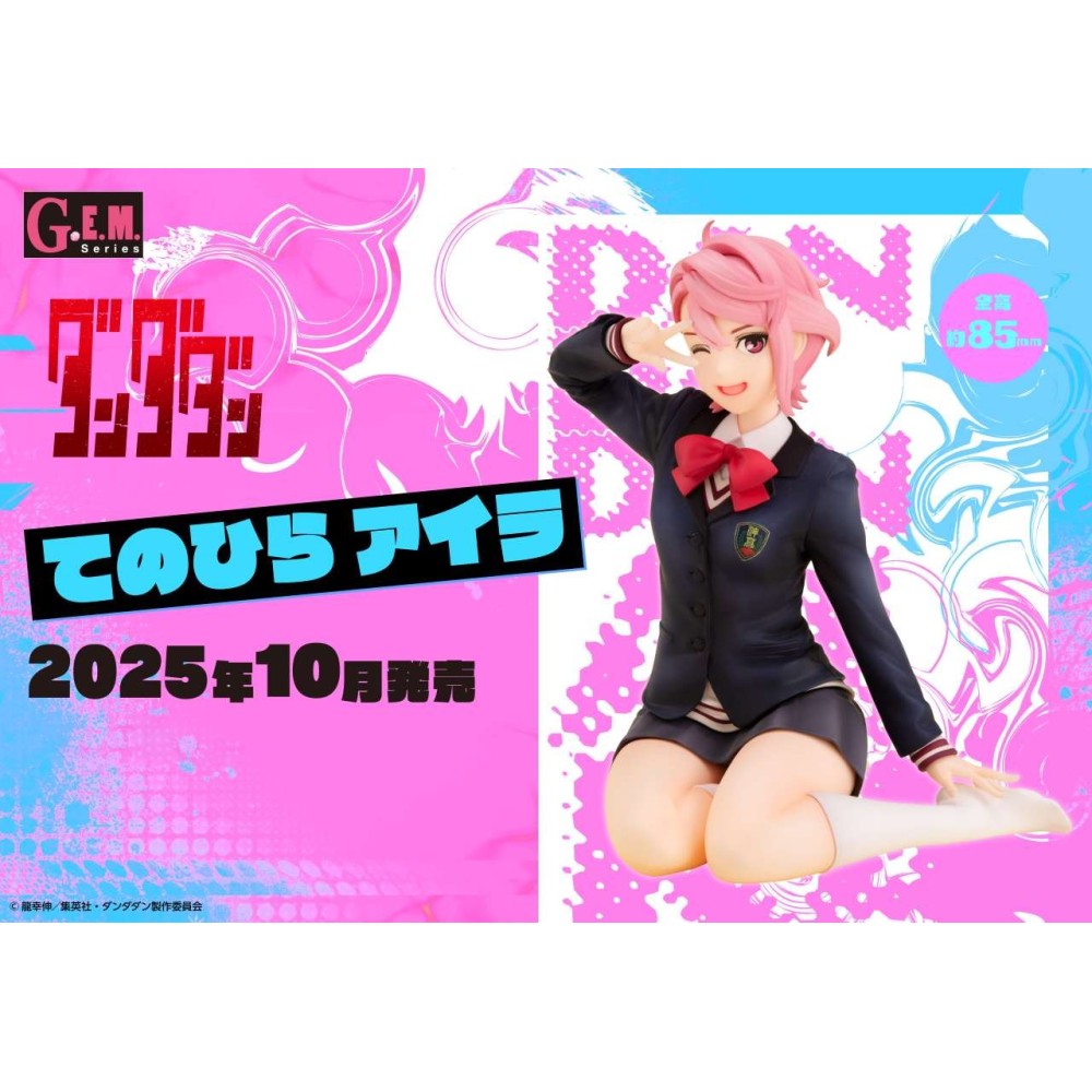 MEGAHOUSE DANDADAN GEM PALM SIZE SERIES AIRA STATUE FIGURE