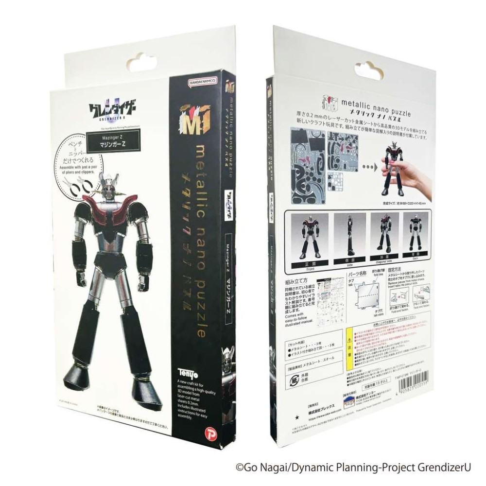 GRENDIZER U METALLIC NANO PUZZLE MAZINGER Z MODEL KIT FIGURE PLEX