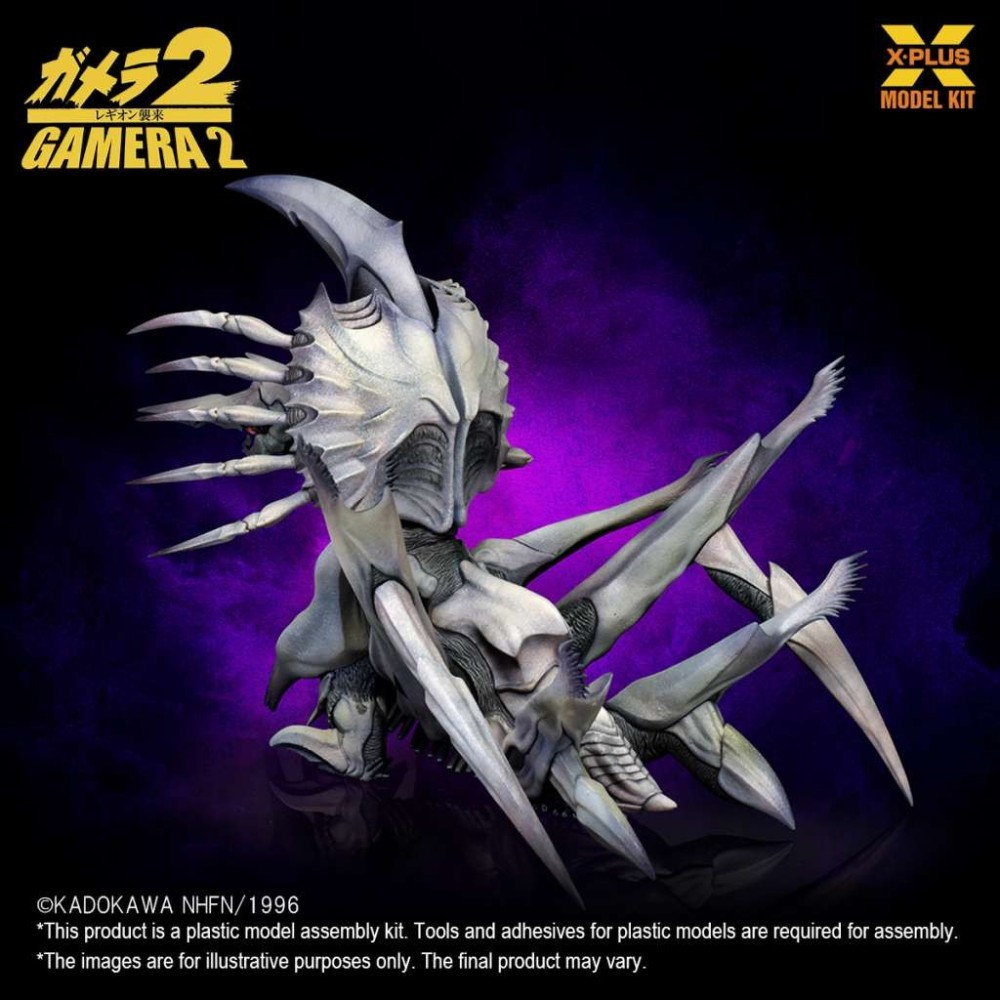 X-PLUS GAMERA 2 1996 LEGION MODEL KIT 1/700 FIGURE