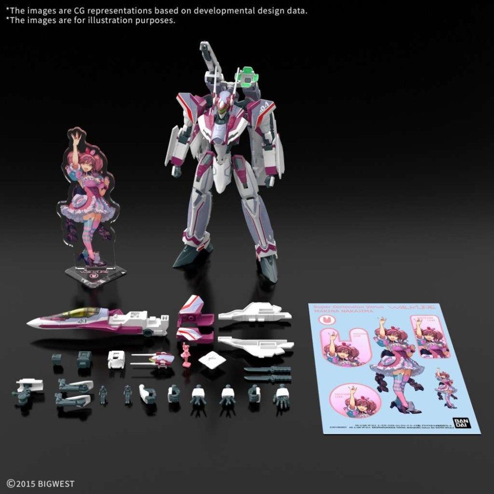 HG HIGH GRADE VF-31C SIEGFRIED MIRAGE FARINA JENIUS USE DELUXE SET 1/100 MODEL KIT ACTION FIGURE BANDAI