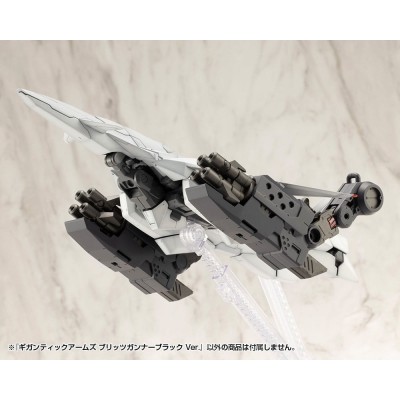 KOTOBUKIYA GIGANTIC ARMS MSG BLITZ GUNNER BLACK VER MODEL KIT