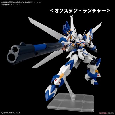 BANDAI HG HIGH GRADE WEISSRITTER 1/144 MODEL KIT ACTION FIGURE