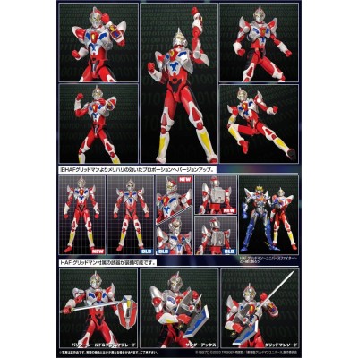 EVOLUTION TOY GRIDMAN UNIVERSE HAF GRIDMAN ANIMATION STYLE ACTION FIGURE