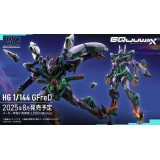 HG HIGH GRADE GQUUUUUUX GFRED 1/144 MODEL KIT ACTION FIGURE BANDAI