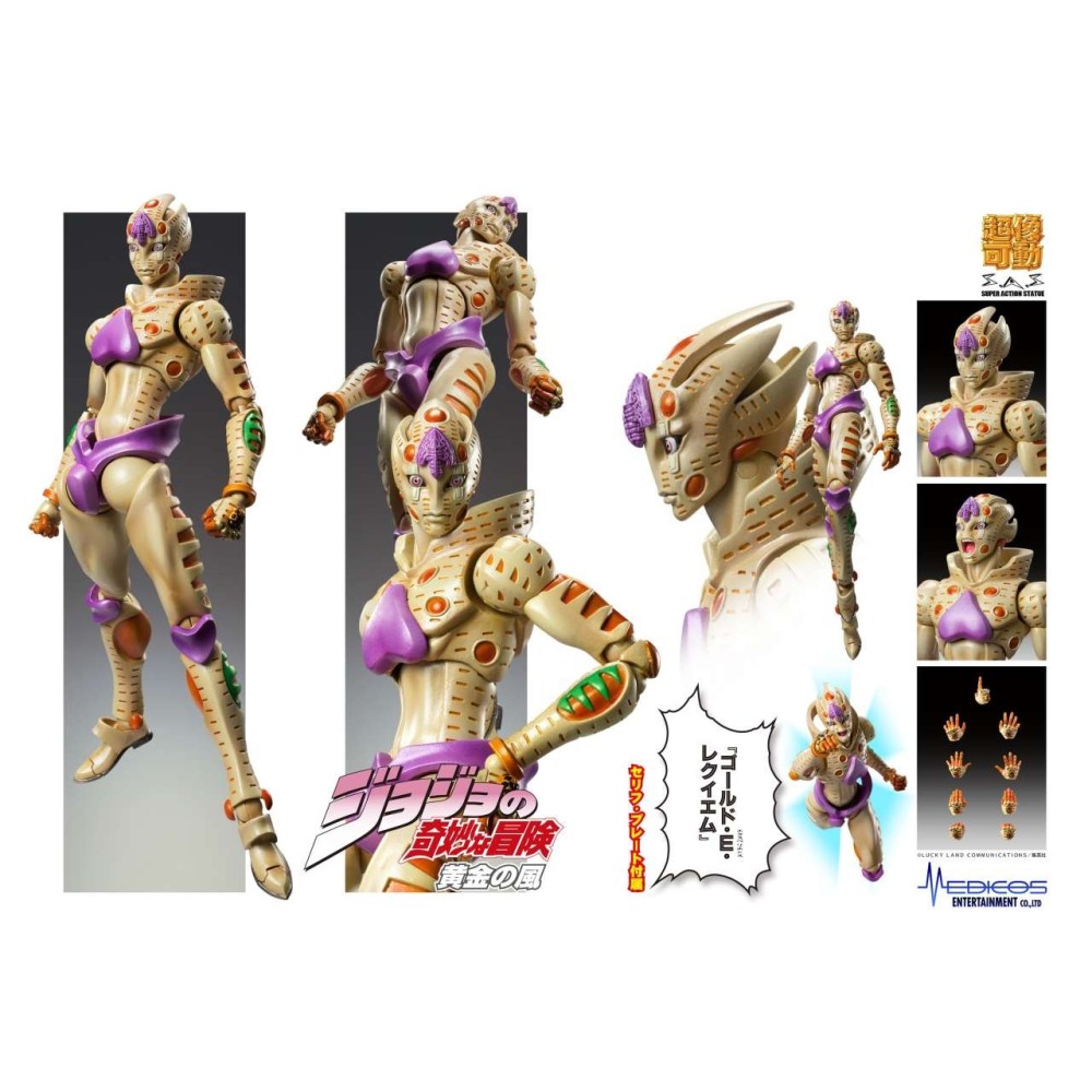 MEDICOS ENTERTAINMENT JOJO'S BIZARRE ADVENTURE GOLD EXPERIENCE REQUIEM CHOZOKADO SERIES PVC ACTION FIGURE