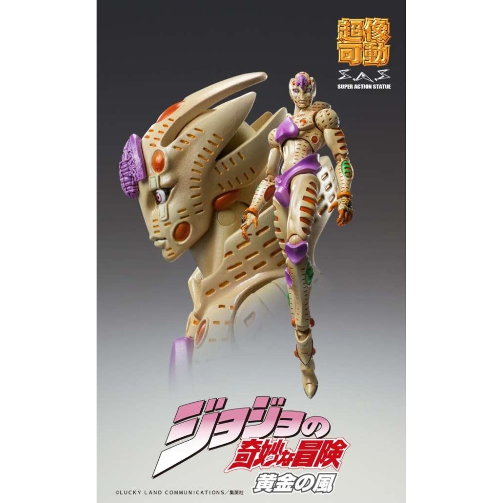 MEDICOS ENTERTAINMENT JOJO'S BIZARRE ADVENTURE GOLD EXPERIENCE REQUIEM CHOZOKADO SERIES PVC ACTION FIGURE