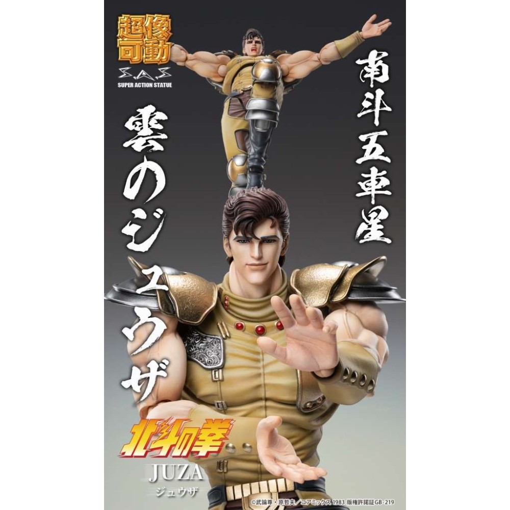 FIST OF THE NORTH STAR S.A.S. HOKUTO NO KEN IL GUERRIERO CHOZOKADO JUZA ACTION FIGURE MEDICOS ENTERTAINMENT