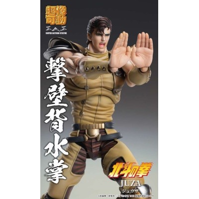 MEDICOS ENTERTAINMENT FIST OF THE NORTH STAR S.A.S. HOKUTO NO KEN CHOZOKADO JUZA ACTION FIGURE