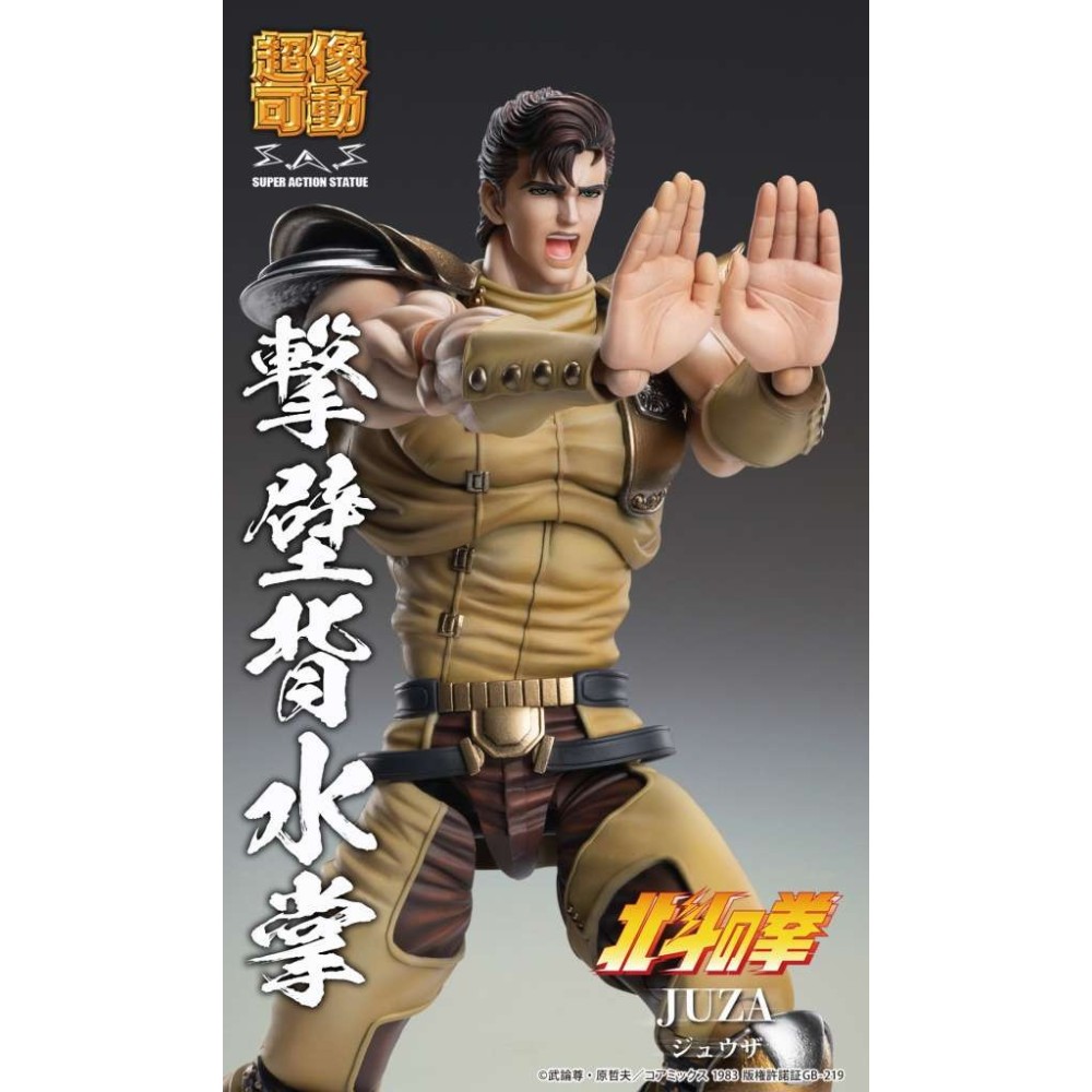 FIST OF THE NORTH STAR S.A.S. HOKUTO NO KEN IL GUERRIERO CHOZOKADO JUZA ACTION FIGURE MEDICOS ENTERTAINMENT