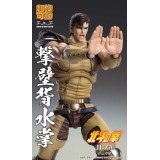 MEDICOS ENTERTAINMENT FIST OF THE NORTH STAR S.A.S. HOKUTO NO KEN CHOZOKADO JUZA ACTION FIGURE