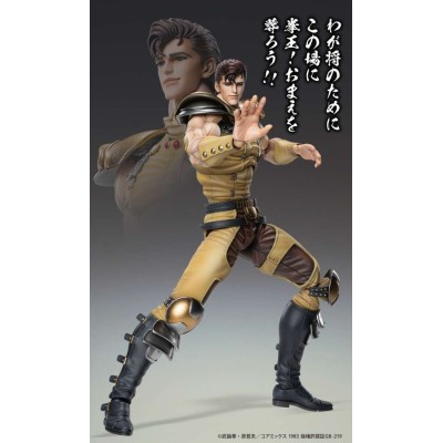 MEDICOS ENTERTAINMENT FIST OF THE NORTH STAR S.A.S. HOKUTO NO KEN CHOZOKADO JUZA ACTION FIGURE