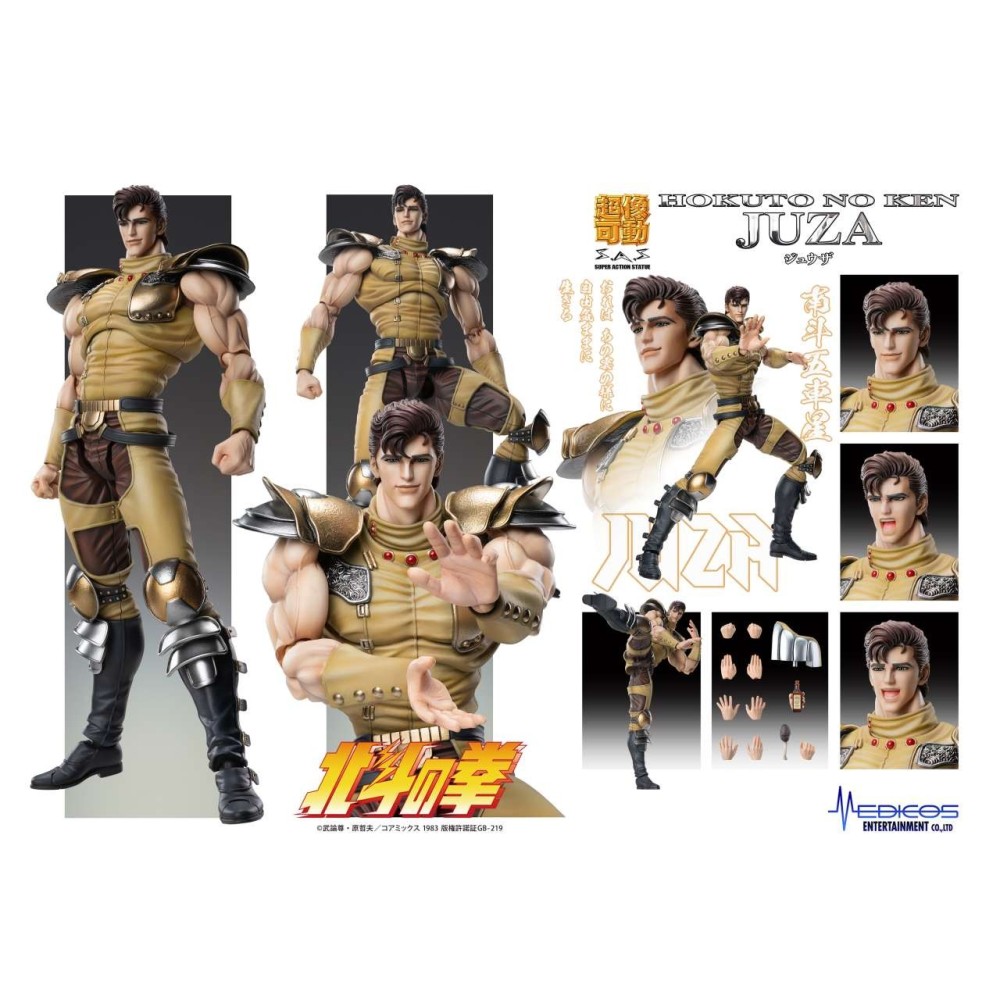 MEDICOS ENTERTAINMENT FIST OF THE NORTH STAR S.A.S. HOKUTO NO KEN CHOZOKADO JUZA ACTION FIGURE