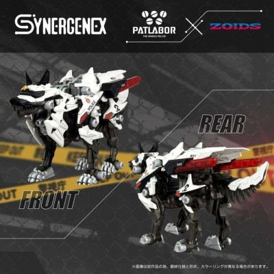 TAKARA TOMY PATLABOR ZOIDS HUNTER WOLF UNIT 2 MODEL KIT FIGURE