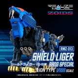 ZOIDS RMZ-013 SHIELD LIGER BANG SPECIAL MODEL KIT ACTION FIGURE TAKARA TOMY