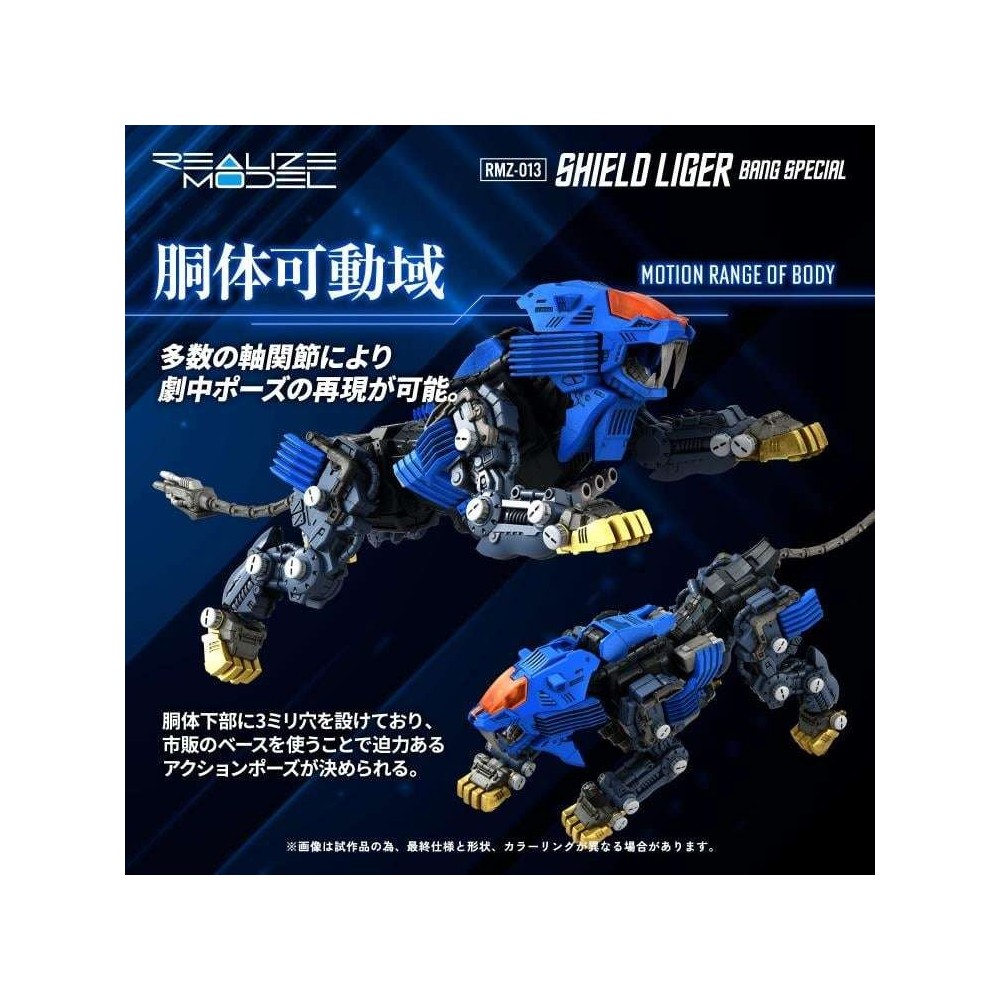 TAKARA TOMY ZOIDS RMZ-013 SHIELD LIGER BANG SPECIAL MODEL KIT FIGURE