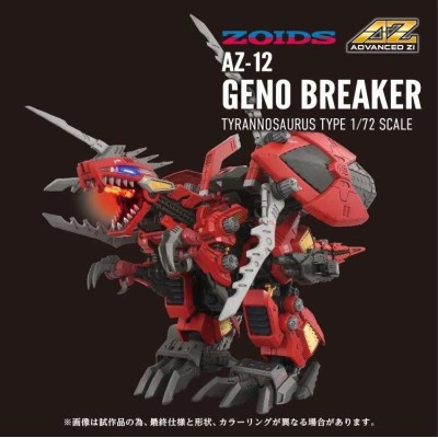 TAKARA TOMY ZOIDS AZ-12 GENO BREAKER 1/72 SCALE MODEL KIT FIGURE