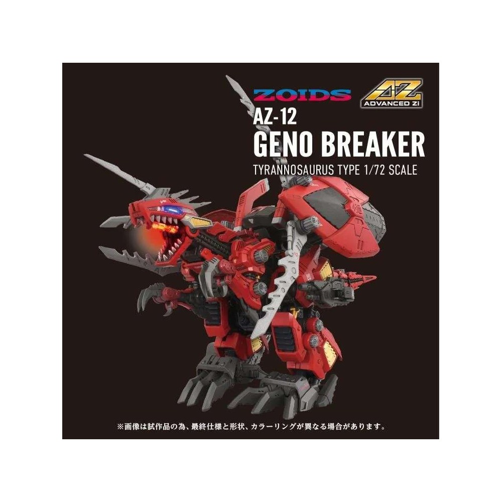 TAKARA TOMY ZOIDS AZ-12 GENO BREAKER 1/72 SCALE MODEL KIT FIGURE