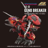 TAKARA TOMY ZOIDS AZ-12 GENO BREAKER 1/72 SCALE MODEL KIT FIGURE