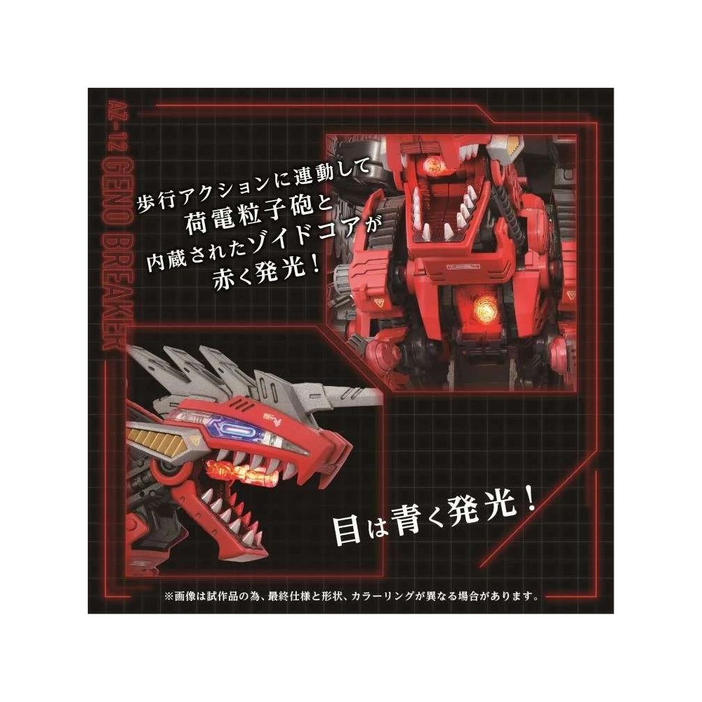 ZOIDS AZ-12 GENO BREAKER 1/72 MODEL KIT ACTION FIGURE TAKARA TOMY