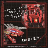 TAKARA TOMY ZOIDS AZ-12 GENO BREAKER 1/72 SCALE MODEL KIT FIGURE