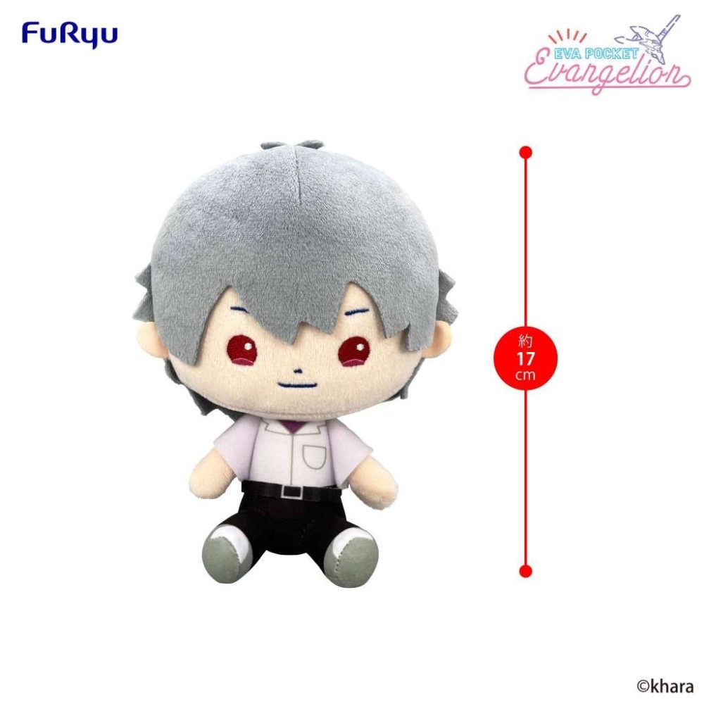 FURYU NEON GENESIS EVANGELION KAWORU POCKET PLUSH FIGURE