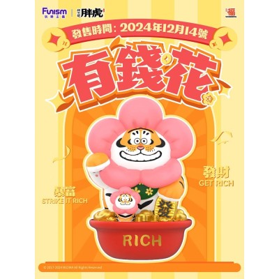 I AM NOT FAT TIGER ALEXANDER THE TIGER RICH FLOWER 1/7 FIGURE STATUA FUNISM