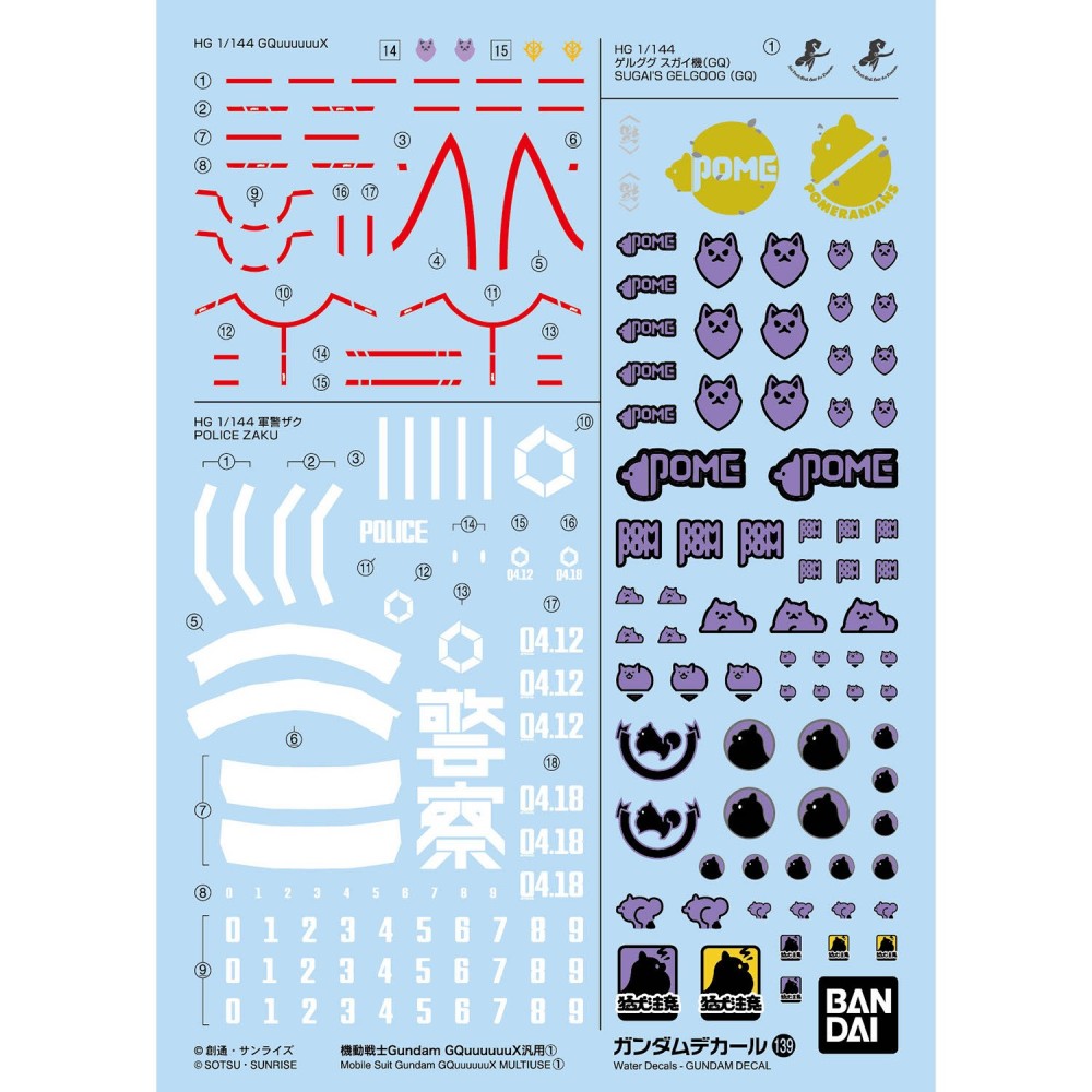 GUNDAM DECAL 139 MS GUNDAM GQUUUUUUX MULTIUSE DECALS PER MODEL KIT ACTION FIGURE BANDAI