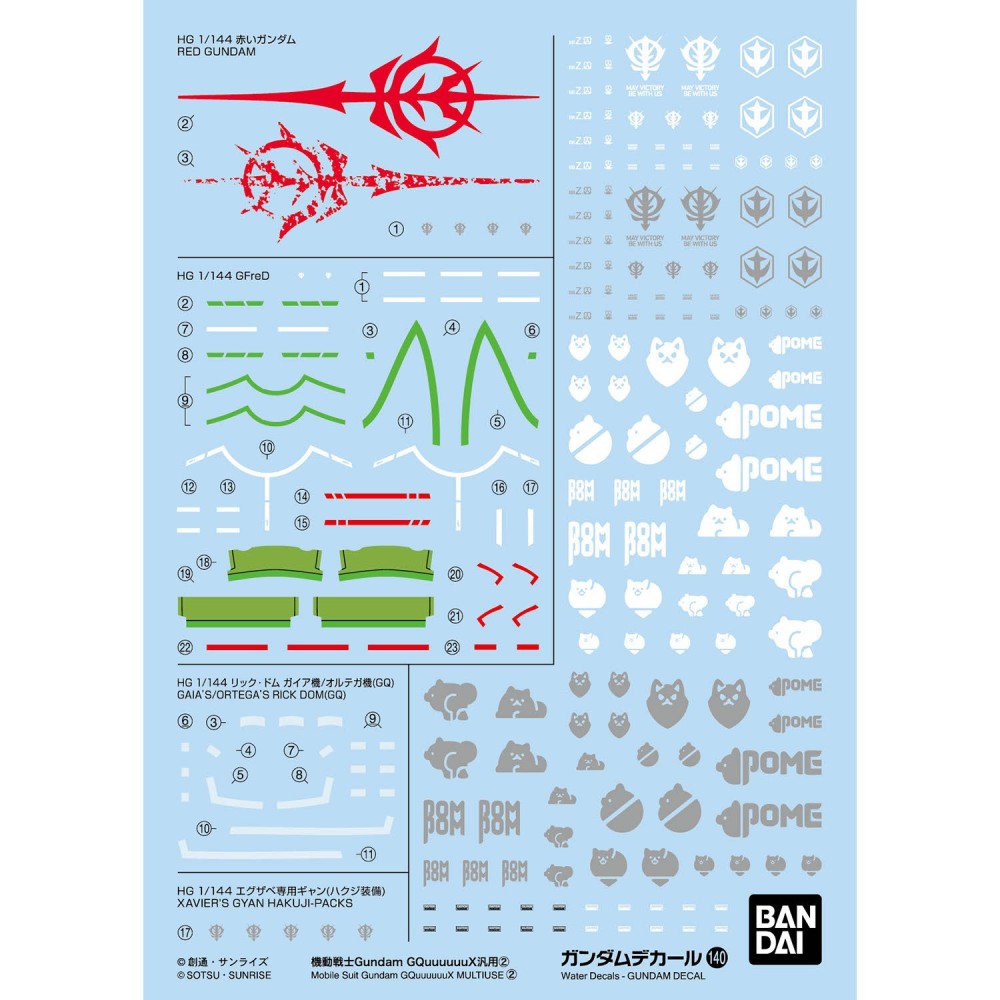 BANDAI GUNDAM DECAL 140 MS GUNDAM GQUUUUUUX MULTIUSE DECALS MODEL KIT ACTION FIGURE