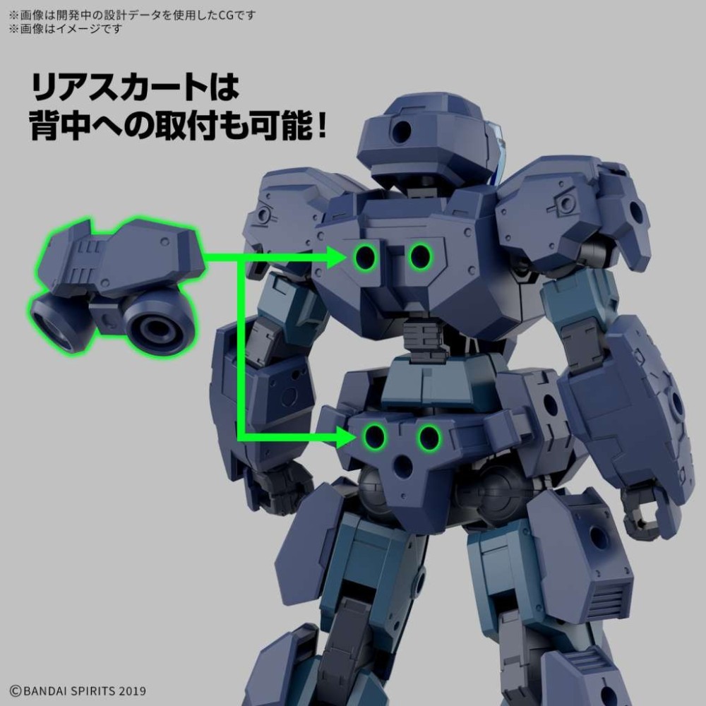 30MM EEXM-23 TECPROT 01 1/144 MODEL KIT ACTION FIGURE BANDAI