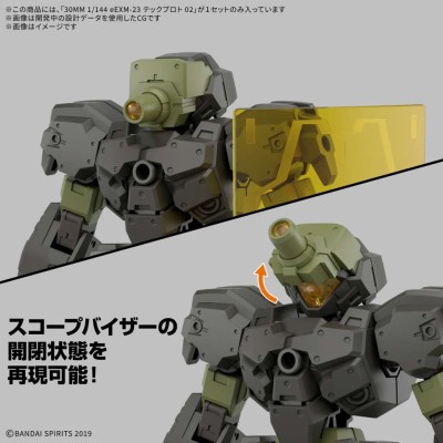 30MM EEXM-23 TECPROT 02 1/144 MODEL KIT ACTION FIGURE BANDAI