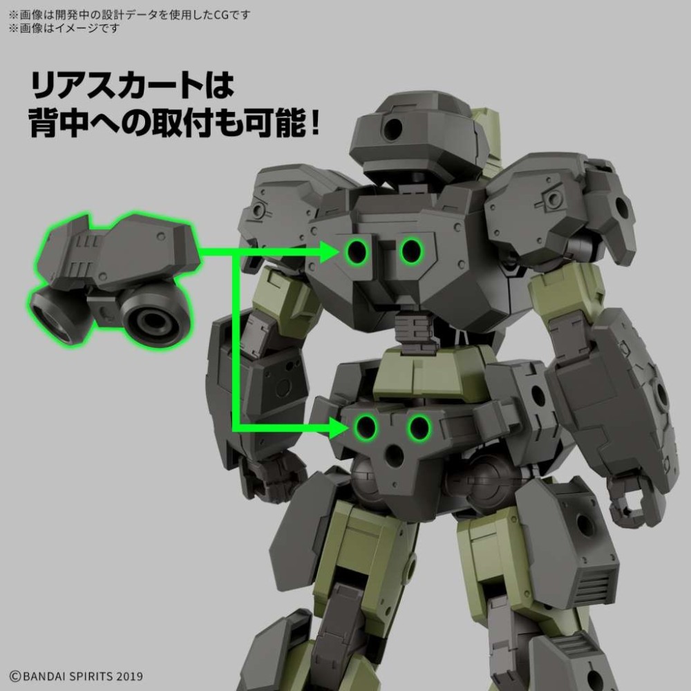 30MM EEXM-23 TECPROT 02 1/144 MODEL KIT ACTION FIGURE BANDAI