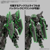 30MM BEXM-15FA FULL ARMOR PORTANOVA 1/144 MODEL KIT ACTION FIGURE BANDAI