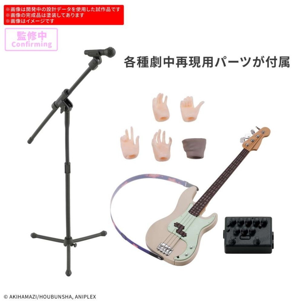 30MP BOCCHI THE ROCK RYO YAMADA MODEL KIT ACTION FIGURE BANDAI