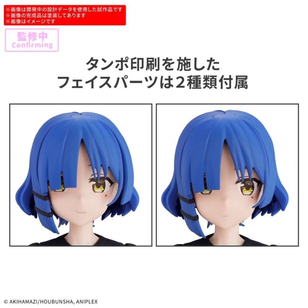 BANDAI 30MP BOCCHI THE ROCK RYO YAMADA MODEL KIT PVC ACTION FIGURE