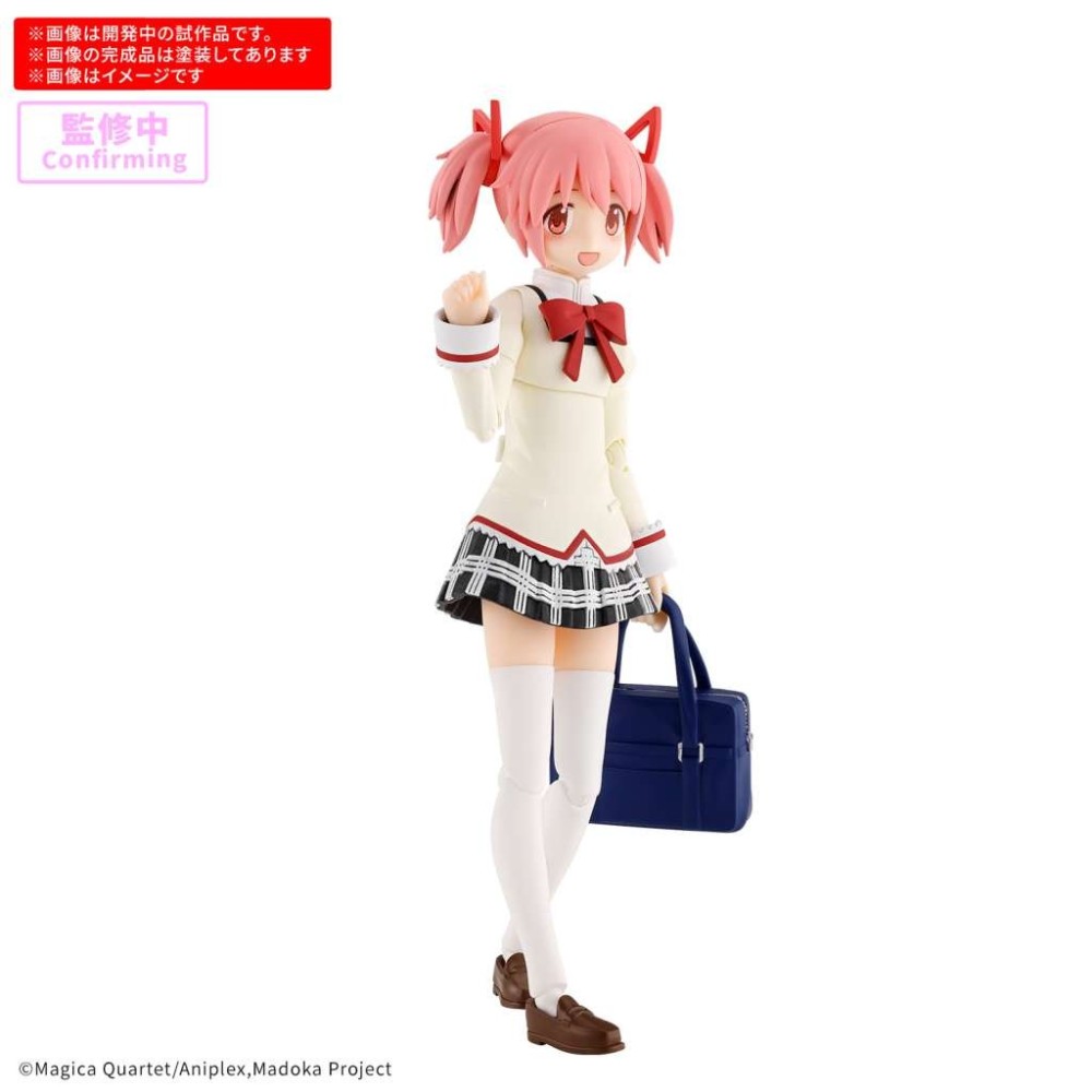 30MP MADOKA KANAME SCHOOL UNIFORM MODEL KIT ACTION FIGURE BANDAI