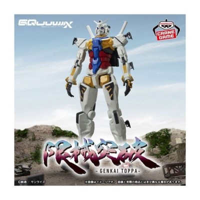MOBILE SUIT GUNDAM GQUUUUUUX GENKAI TOPPA WHITE GUNDAM STATUA FIGURE BANPRESTO