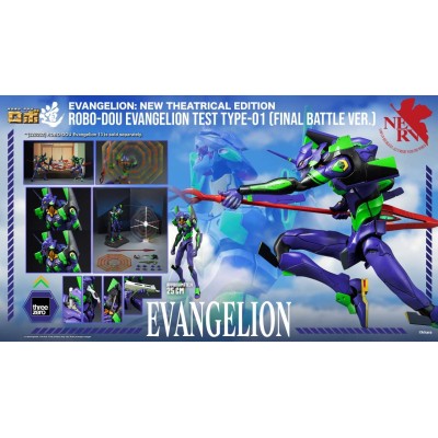 EVANGELION NEW THEATRICAL EDITION ROBO-DOU EVA 01 ACTION FIGURE THREEZERO