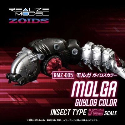 ZOIDS REALIZE MODEL RMZ-005 MOLGA GUYLOS COLOR 1/100 MODEL KIT ACTION FIGURE TAKARA TOMY