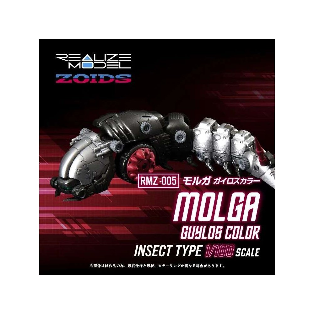ZOIDS REALIZE MODEL RMZ-005 MOLGA GUYLOS COLOR 1/100 MODEL KIT ACTION FIGURE TAKARA TOMY