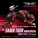 ZOIDS RMZ-015 SABER TIGER RAVEN SPECIAL 1/100 MODEL KIT ACTION FIGURE TAKARA TOMY